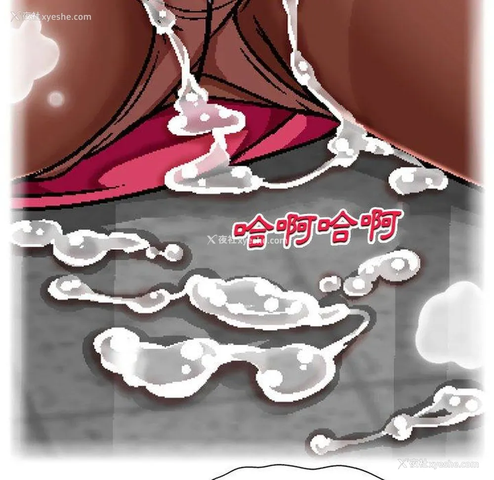 65P - 上司的地雷别乱踩