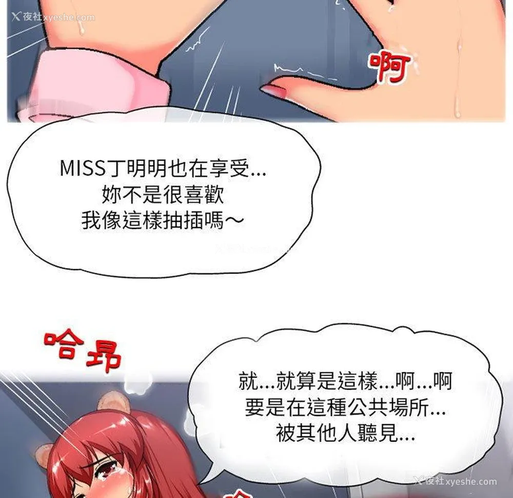 77P - 上司的地雷别乱踩