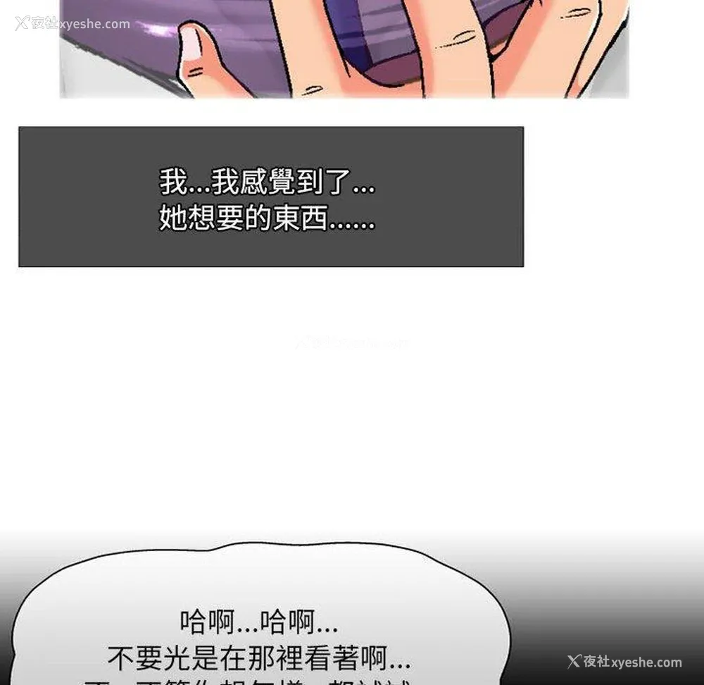 9P - 上司的地雷别乱踩