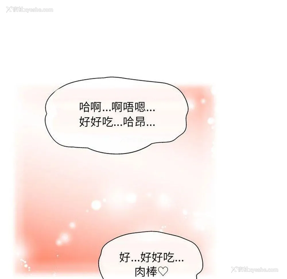 100P - 上司的地雷别乱踩