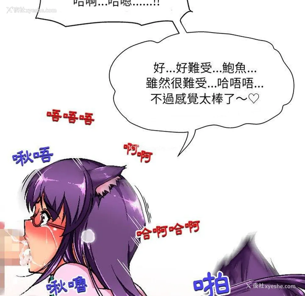 107P - 上司的地雷别乱踩