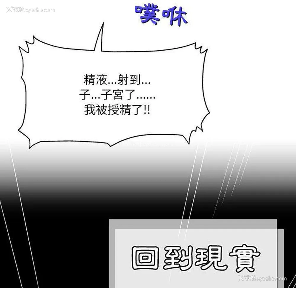 116P - 上司的地雷别乱踩