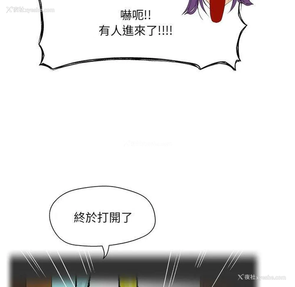 121P - 上司的地雷别乱踩