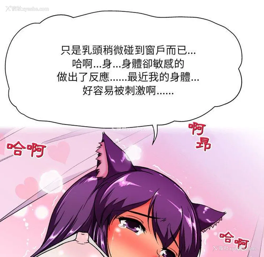 17P - 上司的地雷别乱踩