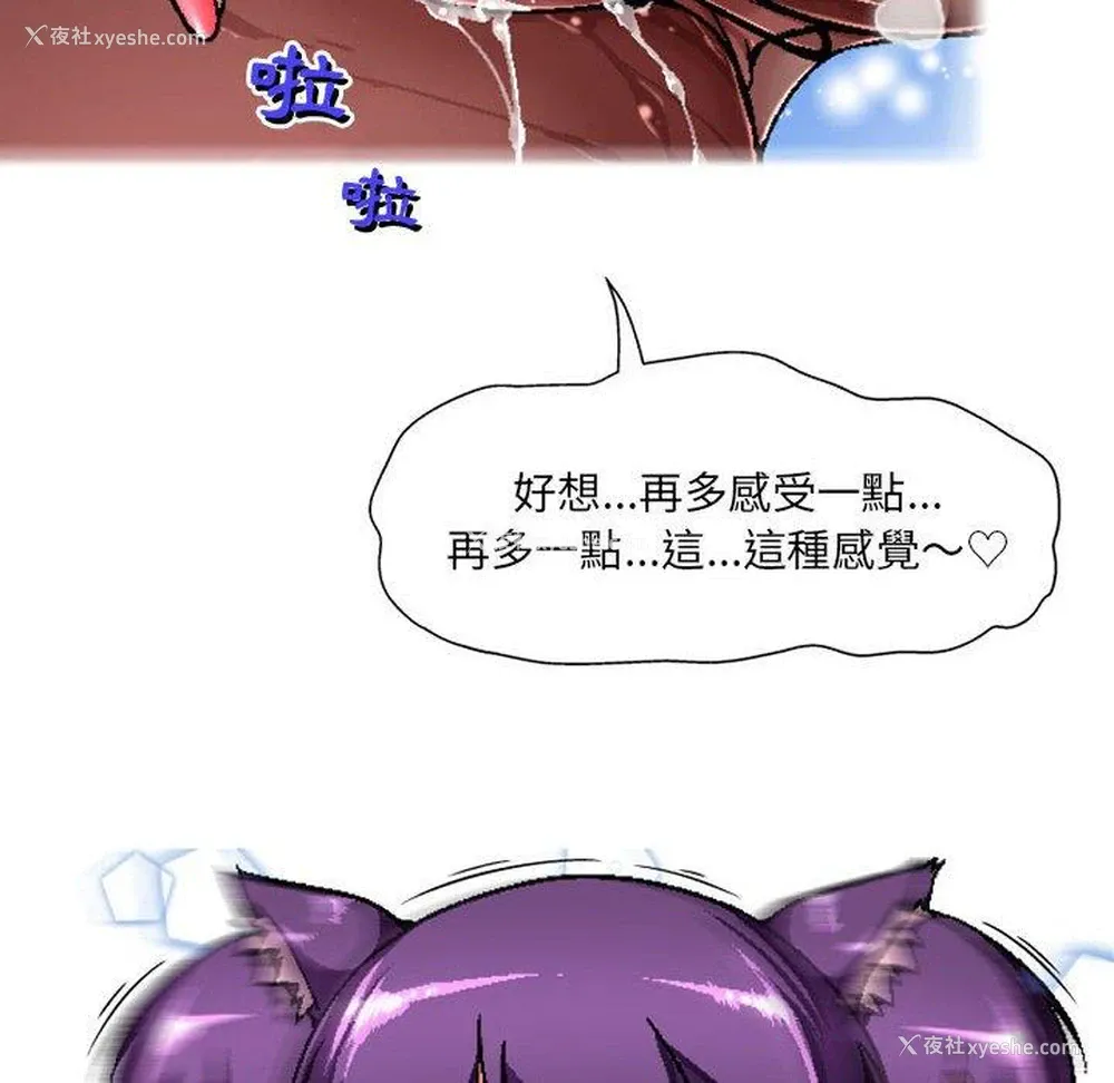 27P - 上司的地雷别乱踩