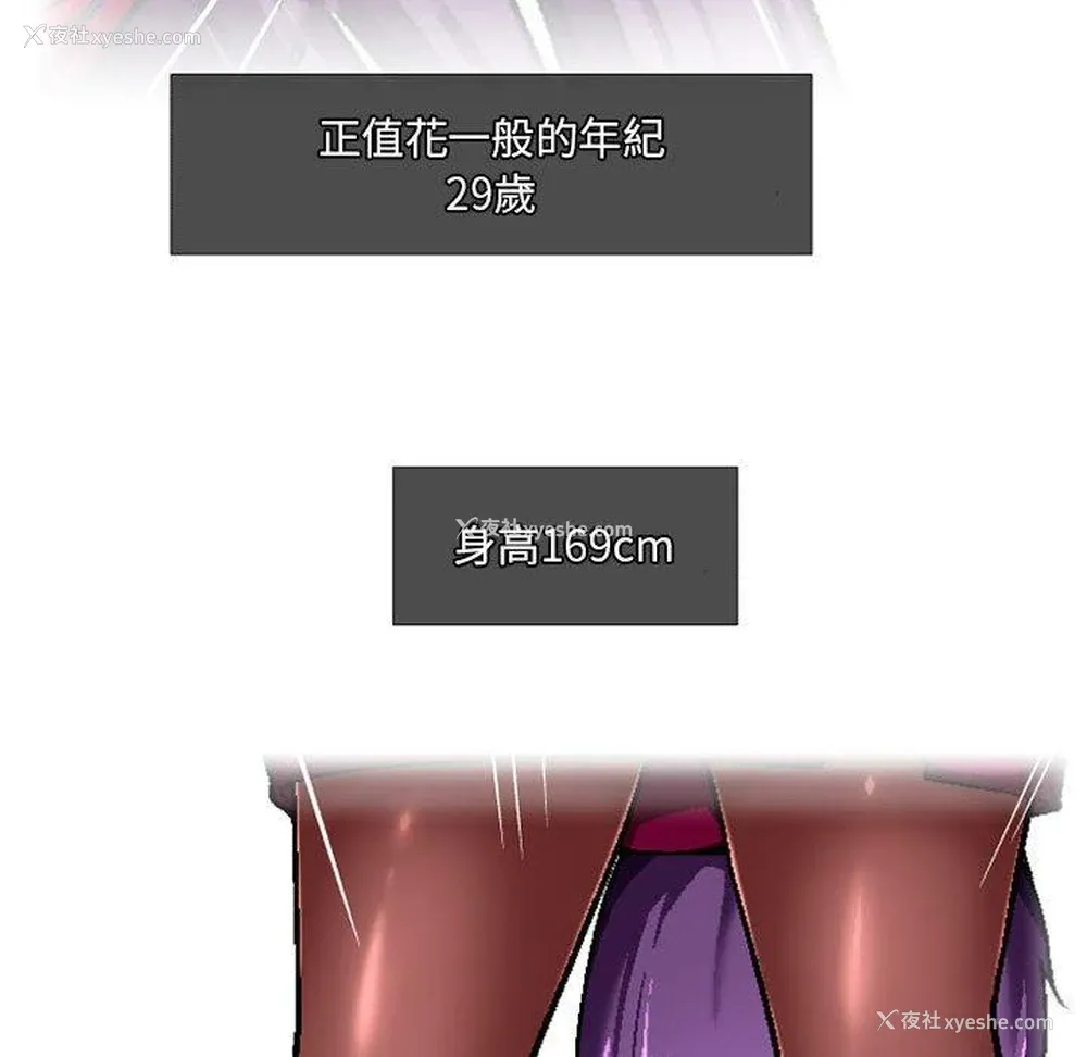 34P - 上司的地雷别乱踩