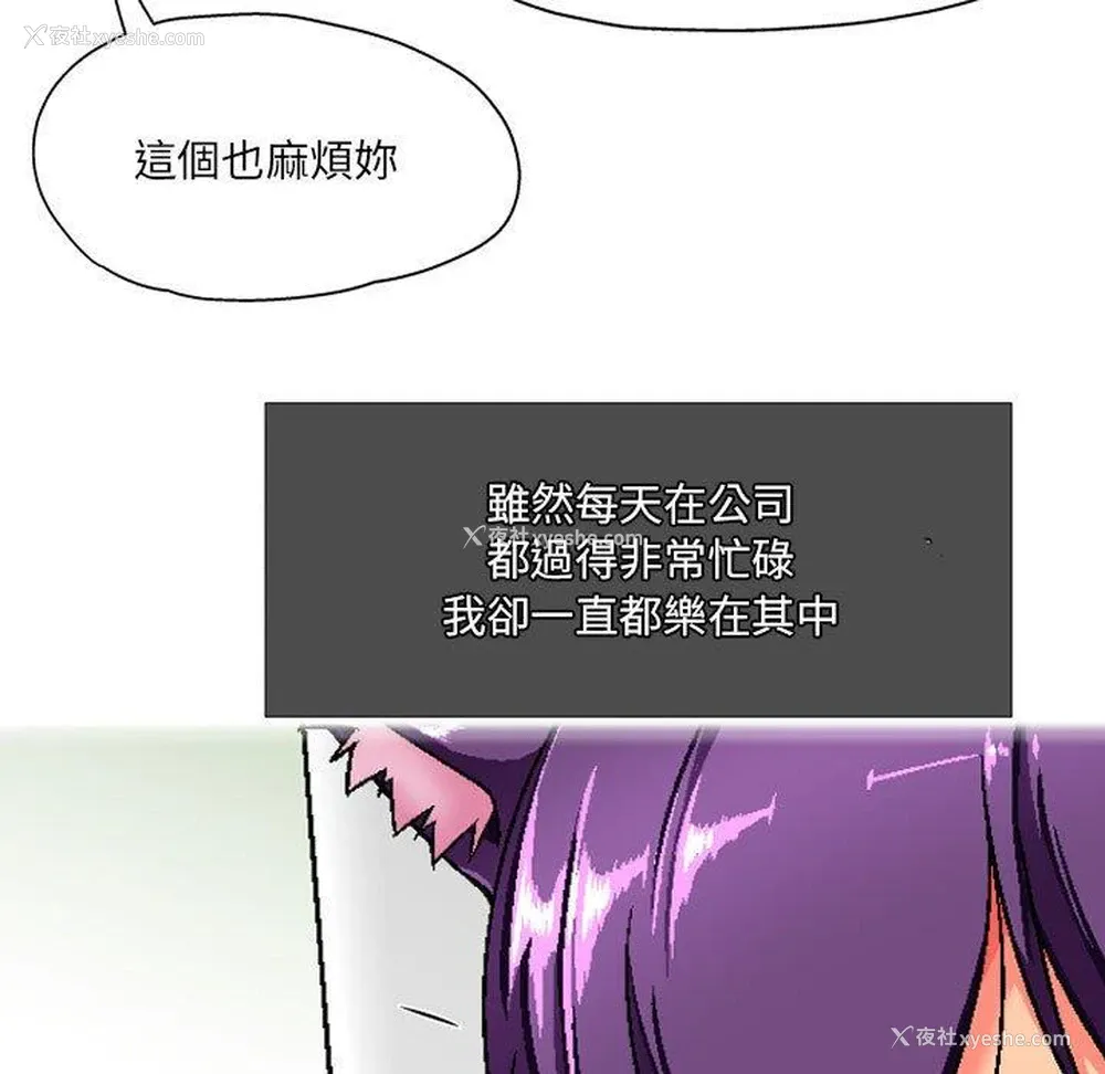 46P - 上司的地雷别乱踩