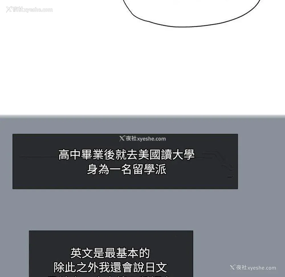 55P - 上司的地雷别乱踩