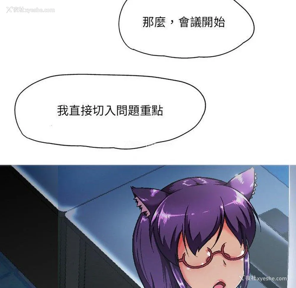 58P - 上司的地雷别乱踩