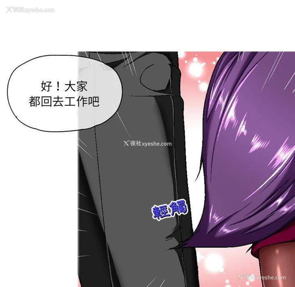 65P - 上司的地雷别乱踩