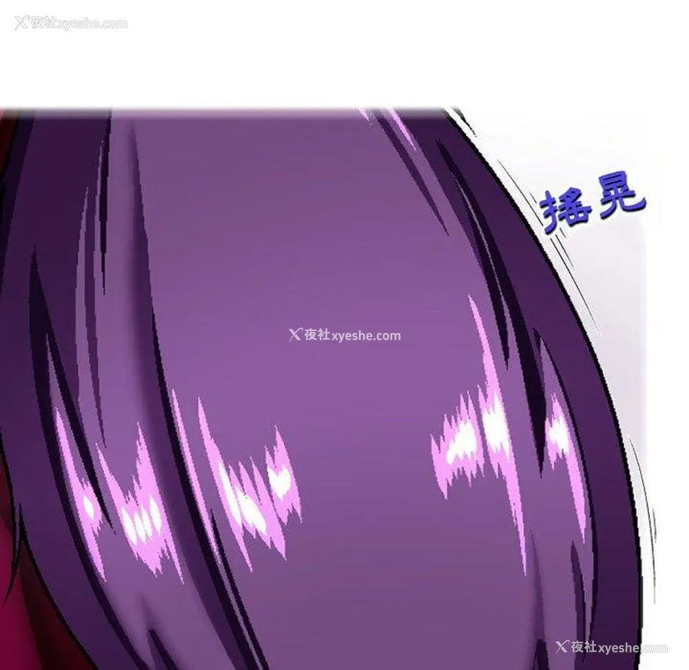 102P - 上司的地雷别乱踩