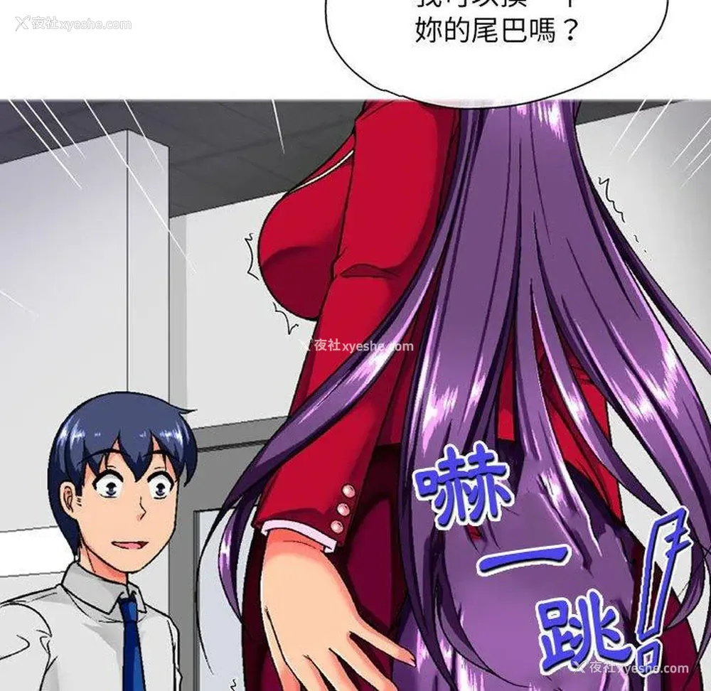 104P - 上司的地雷别乱踩