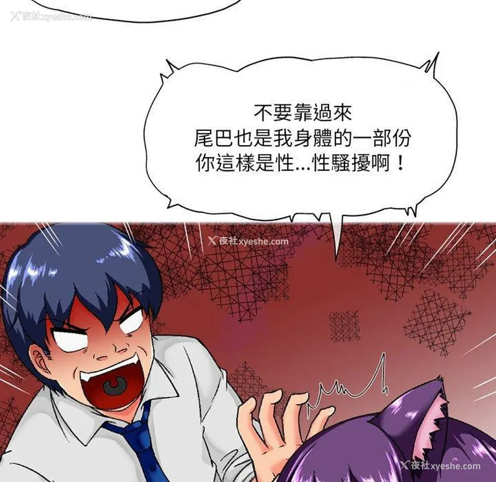 109P - 上司的地雷别乱踩