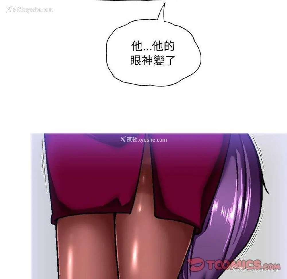 111P - 上司的地雷别乱踩