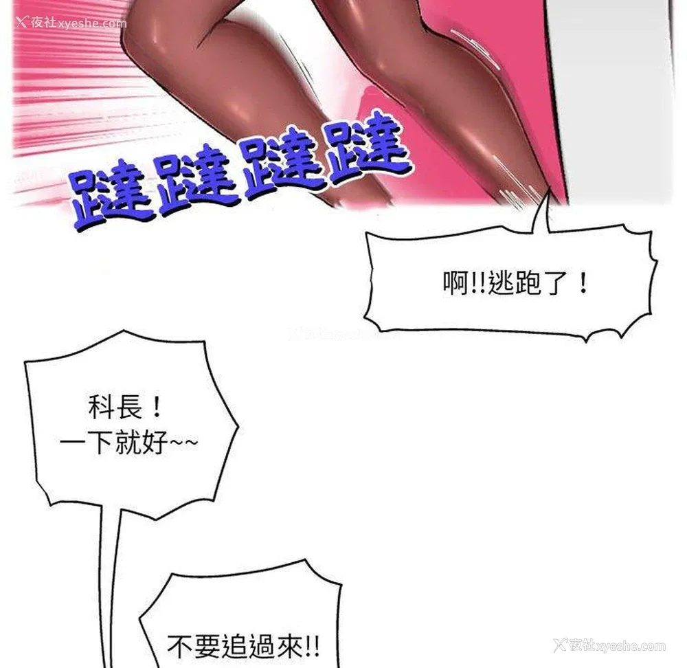 115P - 上司的地雷别乱踩