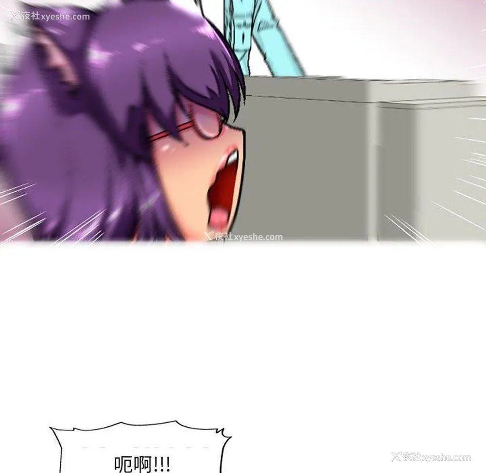 118P - 上司的地雷别乱踩