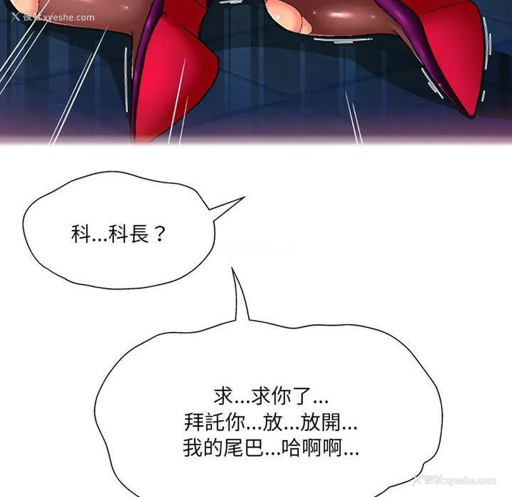 128P - 上司的地雷别乱踩