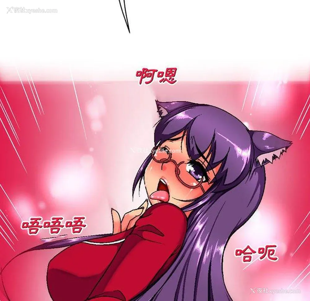 131P - 上司的地雷别乱踩