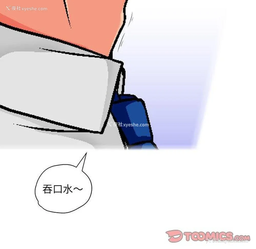 135P - 上司的地雷别乱踩
