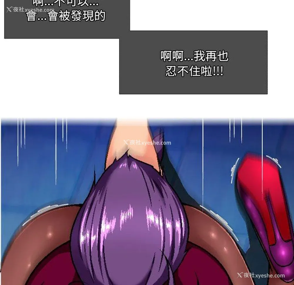 138P - 上司的地雷别乱踩