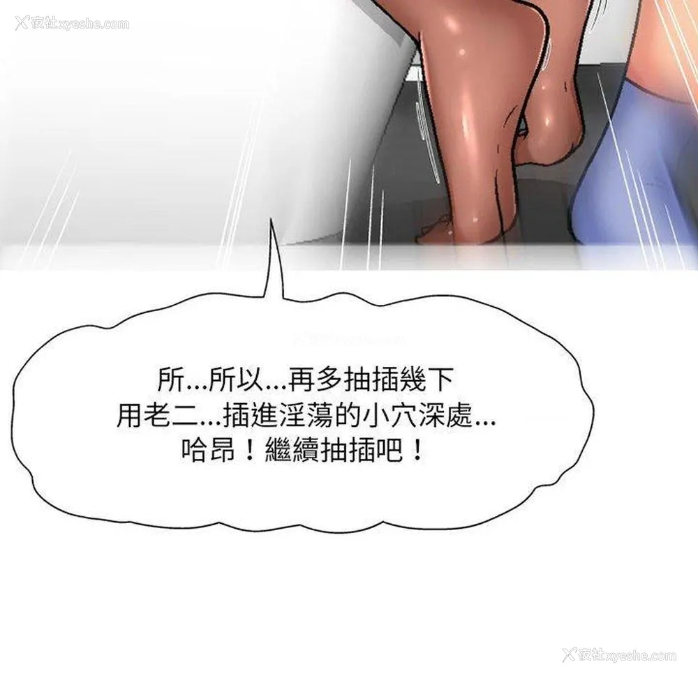19P - 上司的地雷别乱踩