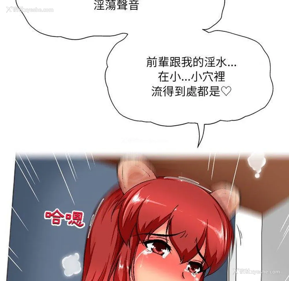 36P - 上司的地雷别乱踩