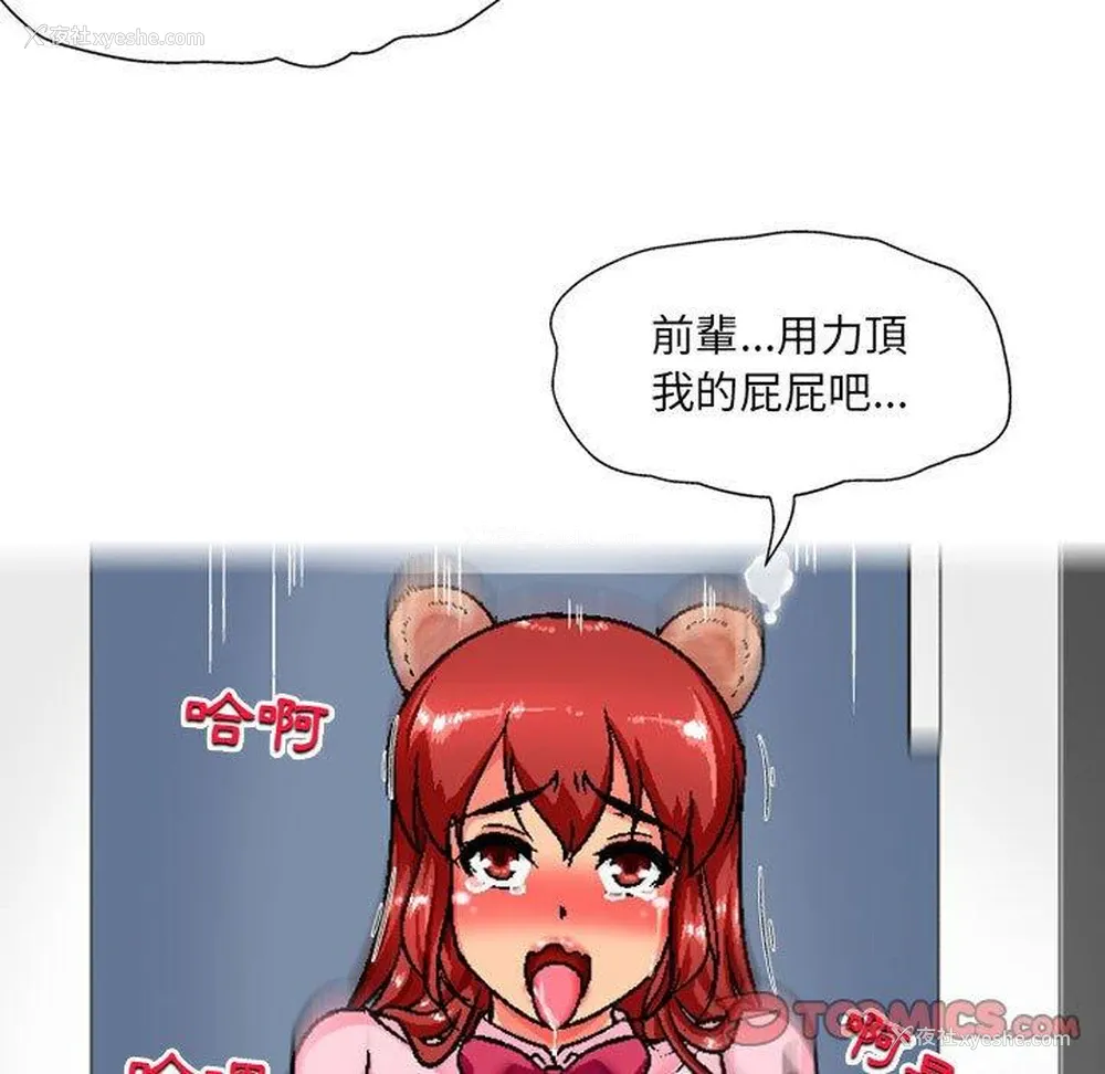 39P - 上司的地雷别乱踩