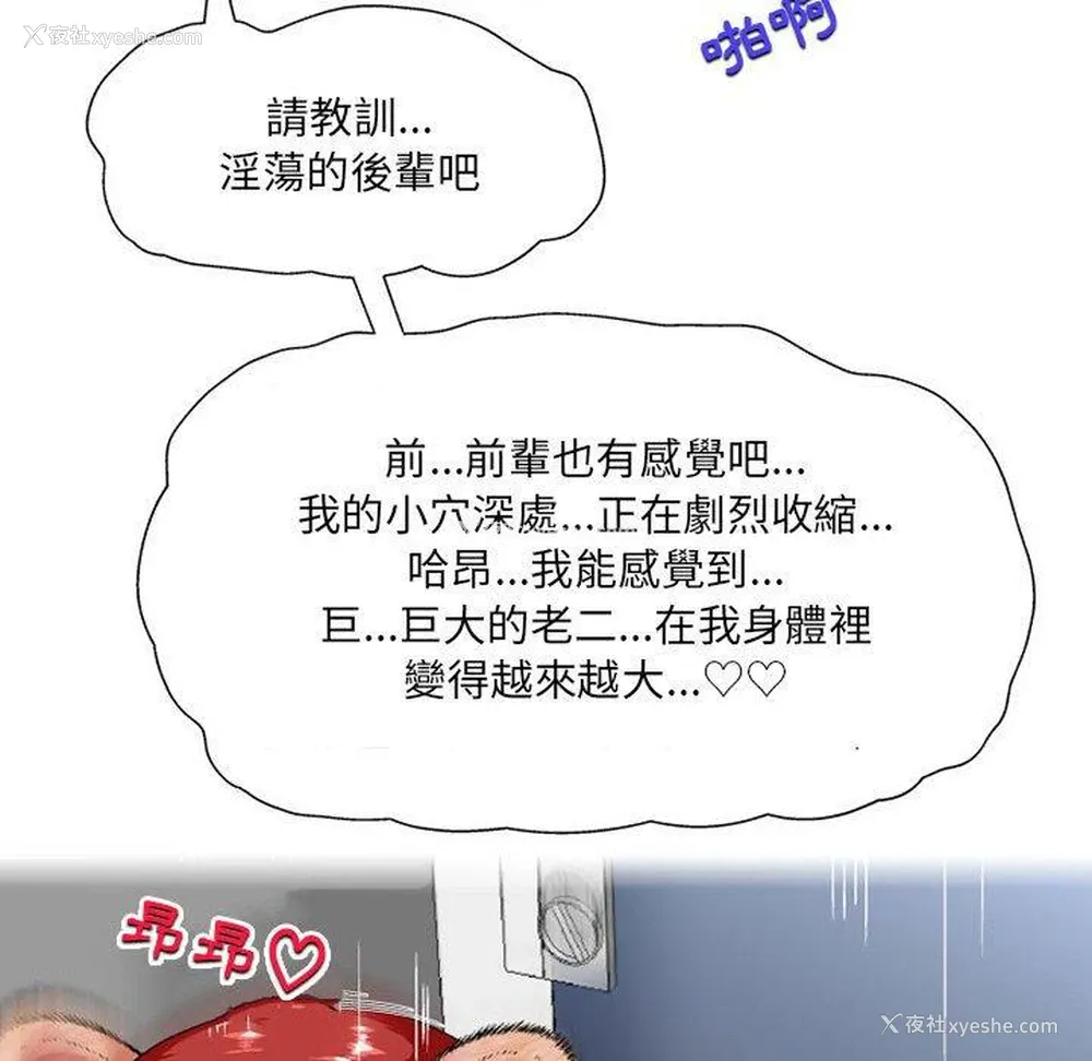 41P - 上司的地雷别乱踩