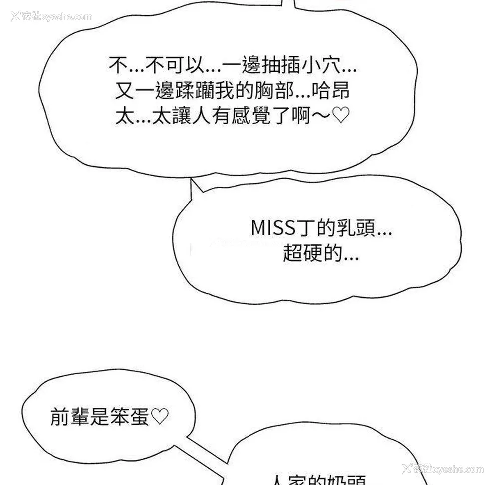 47P - 上司的地雷别乱踩