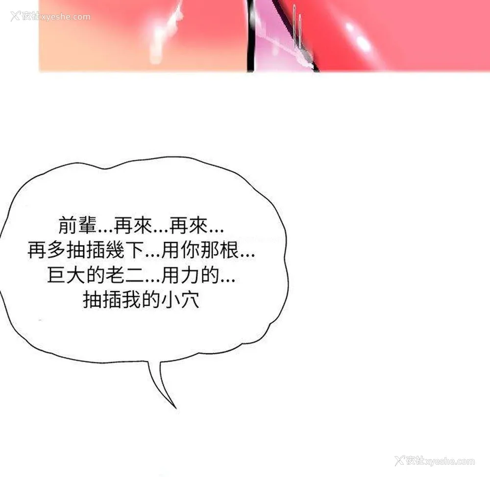 55P - 上司的地雷别乱踩