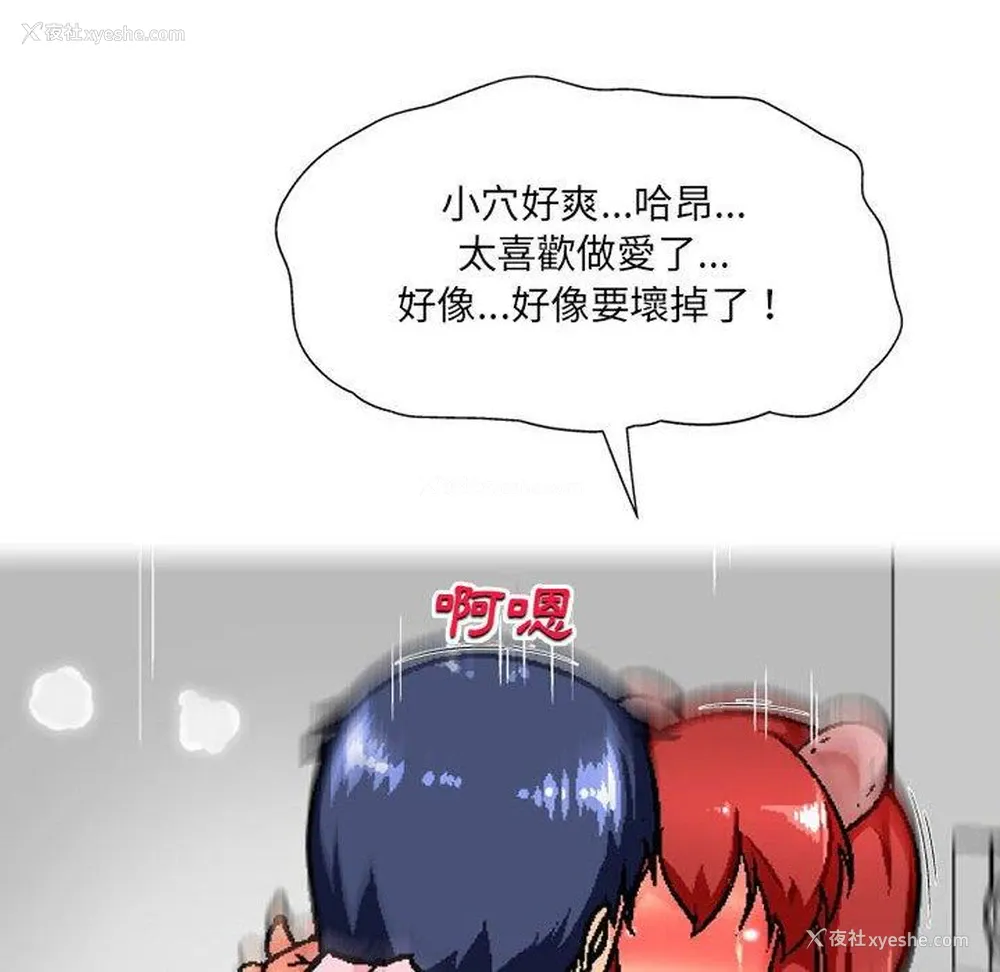 58P - 上司的地雷别乱踩