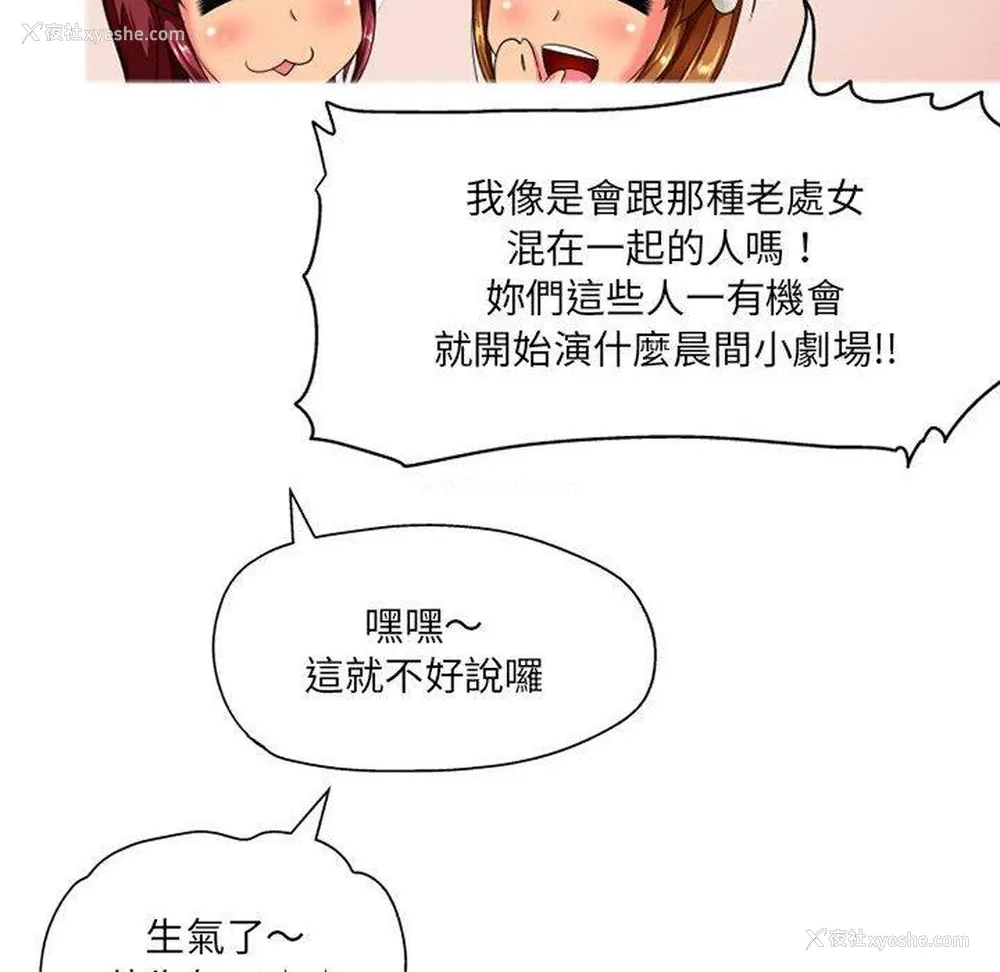 109P - 上司的地雷别乱踩