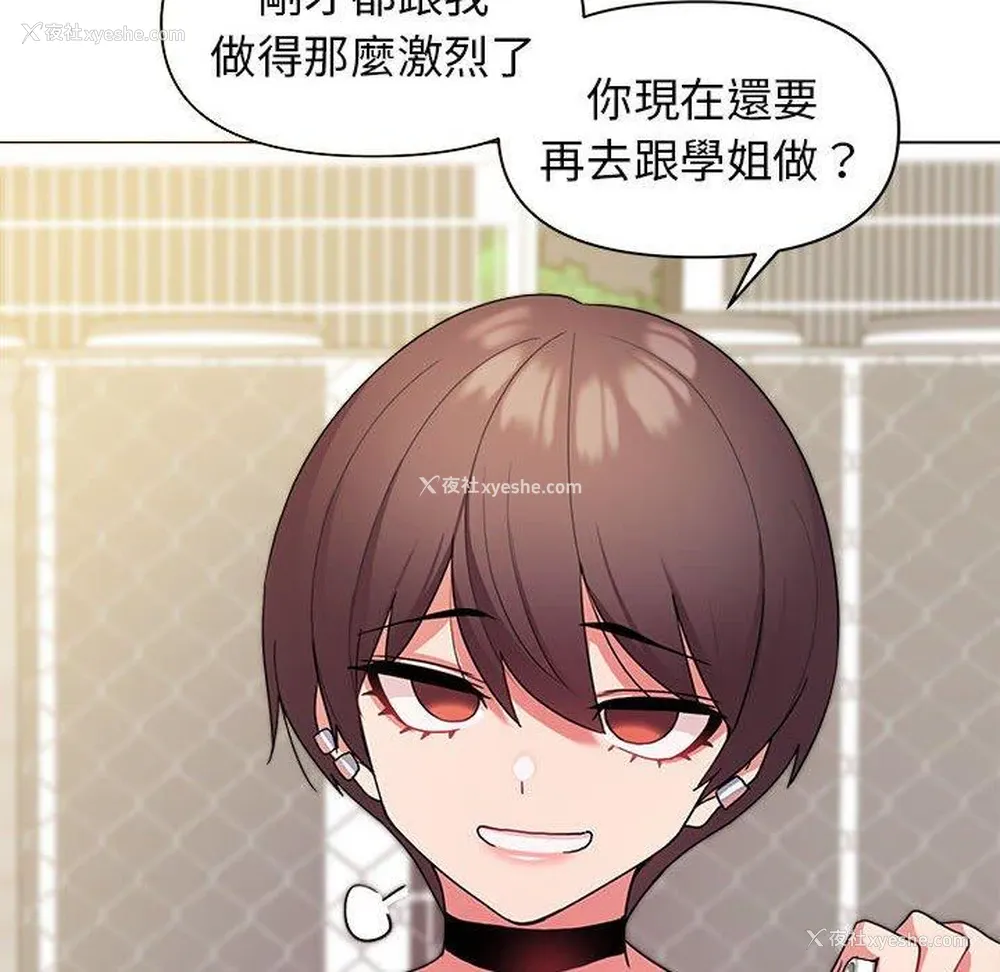 10P - 上司的地雷别乱踩