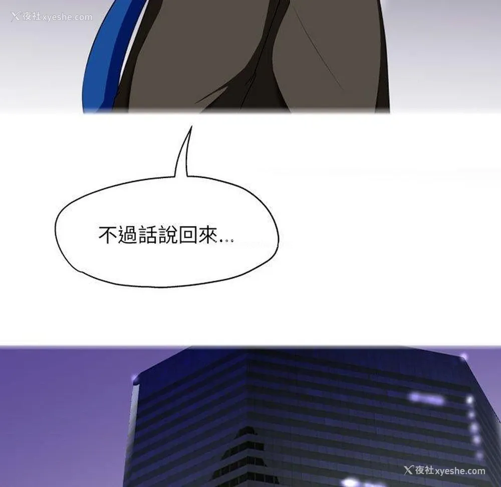 116P - 上司的地雷别乱踩
