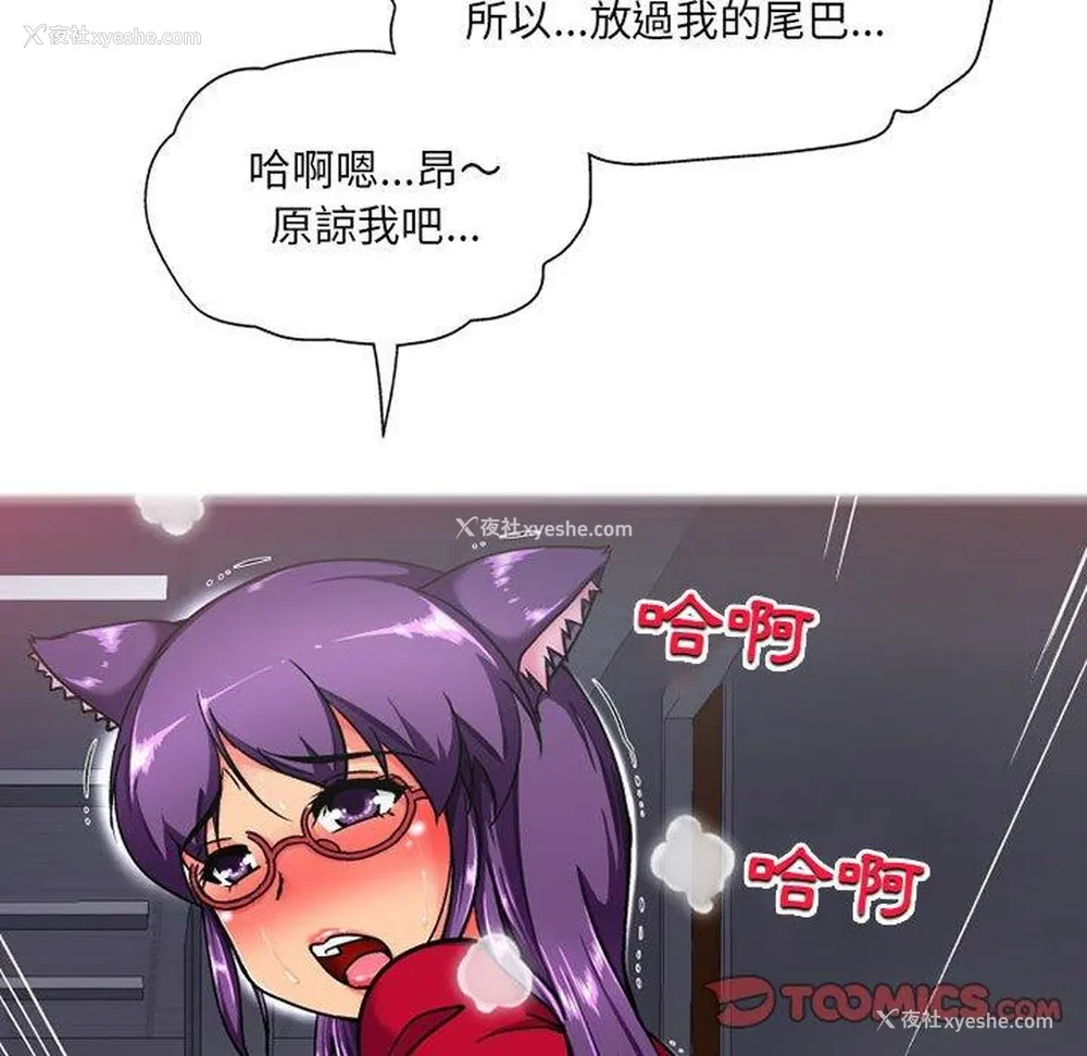22P - 上司的地雷别乱踩