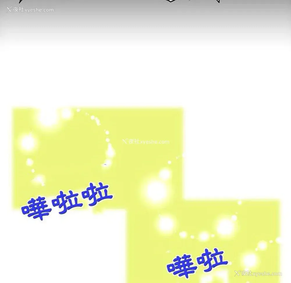 41P - 上司的地雷别乱踩