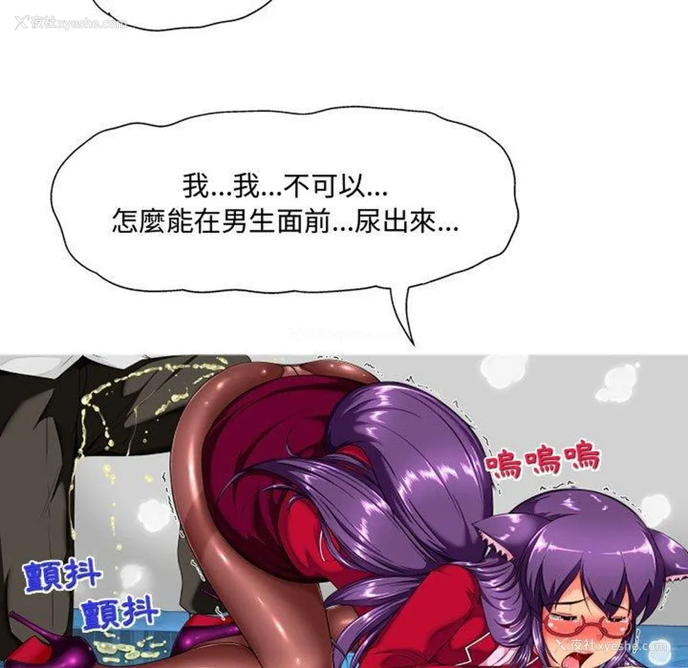 44P - 上司的地雷别乱踩