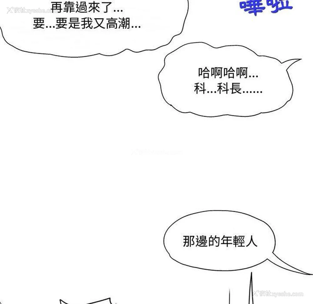 47P - 上司的地雷别乱踩