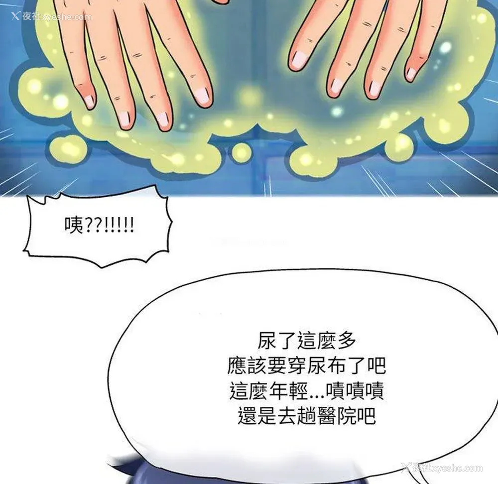 57P - 上司的地雷别乱踩