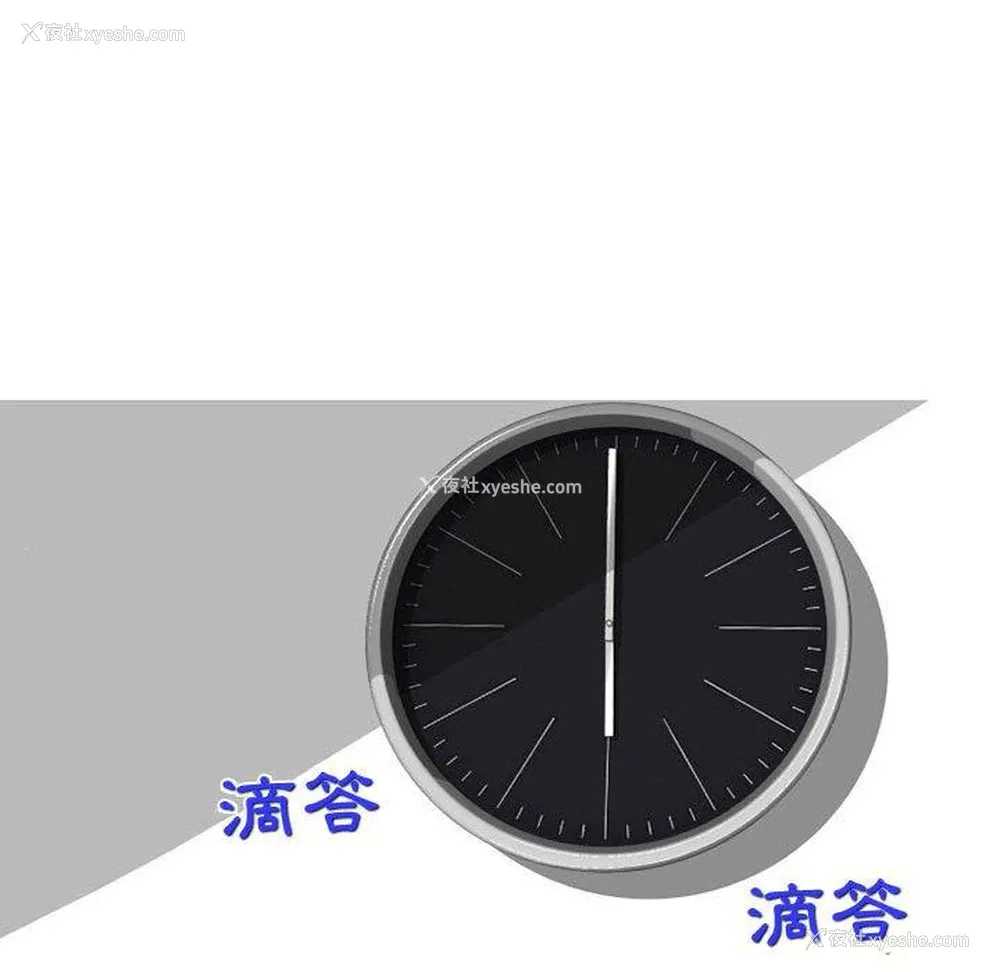 85P - 上司的地雷别乱踩