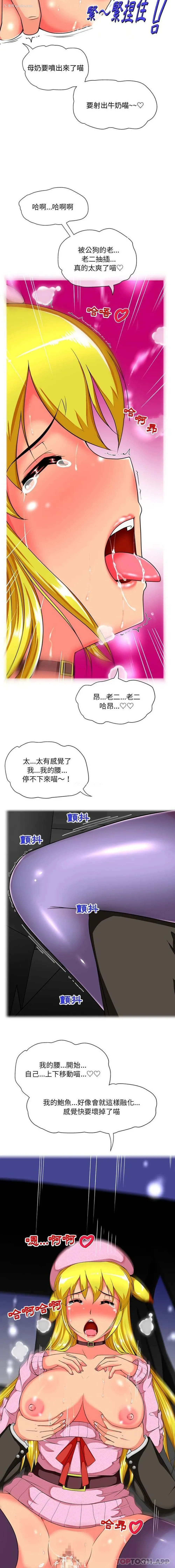 6P - 上司的地雷别乱踩
