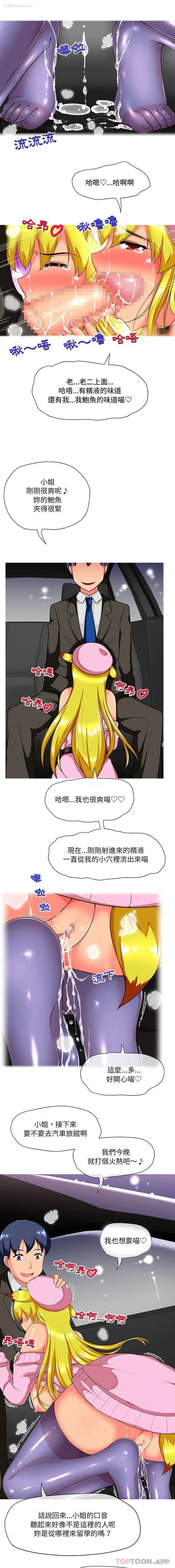 9P - 上司的地雷别乱踩
