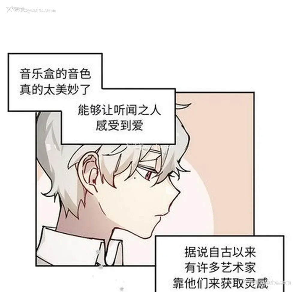 15P - 悦耳的花歌
