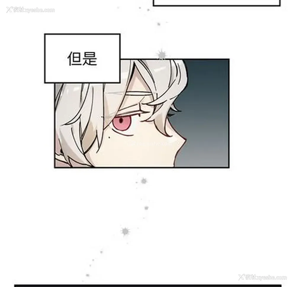 16P - 悦耳的花歌