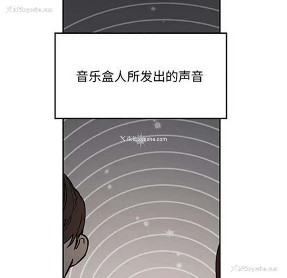 19P - 悦耳的花歌