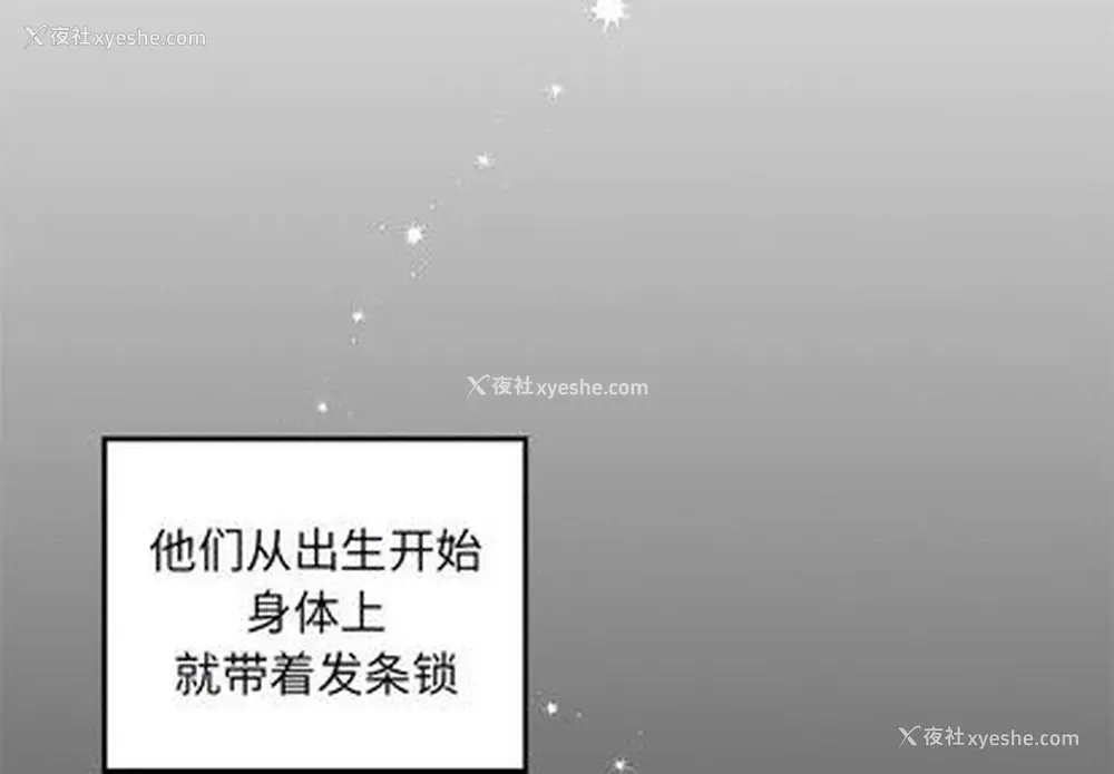 2P - 悦耳的花歌