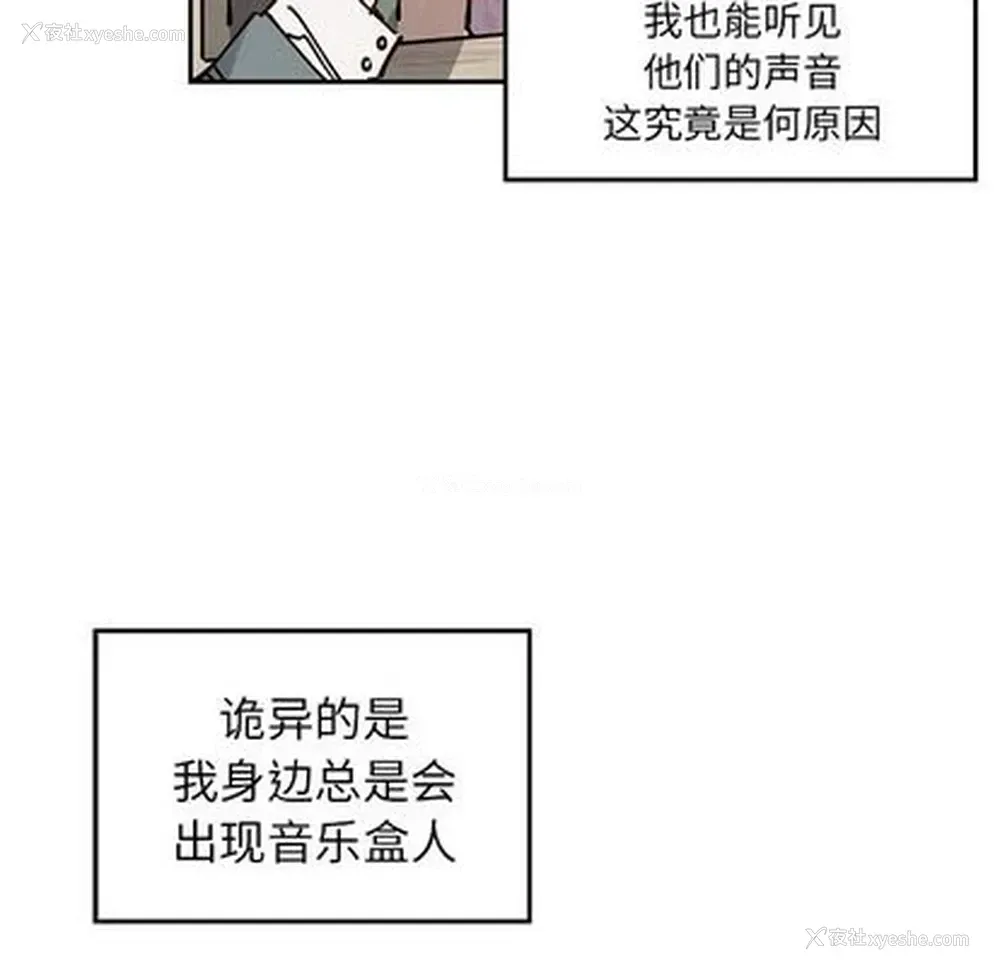 22P - 悦耳的花歌