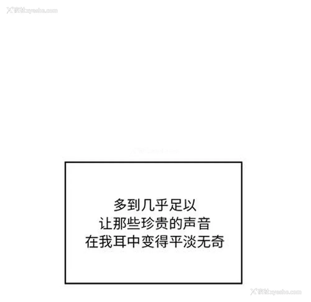 23P - 悦耳的花歌