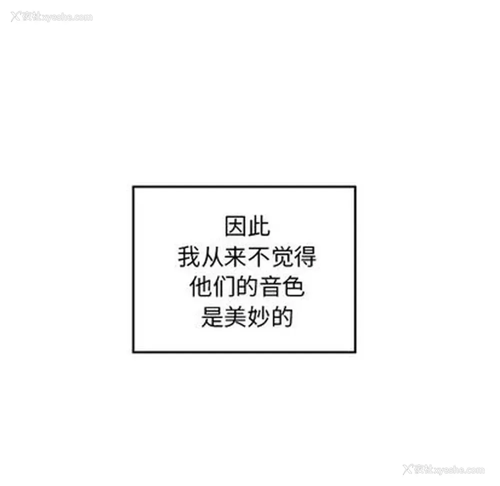 30P - 悦耳的花歌
