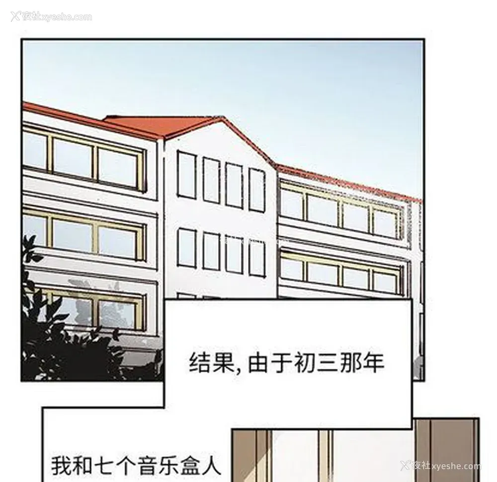 31P - 悦耳的花歌